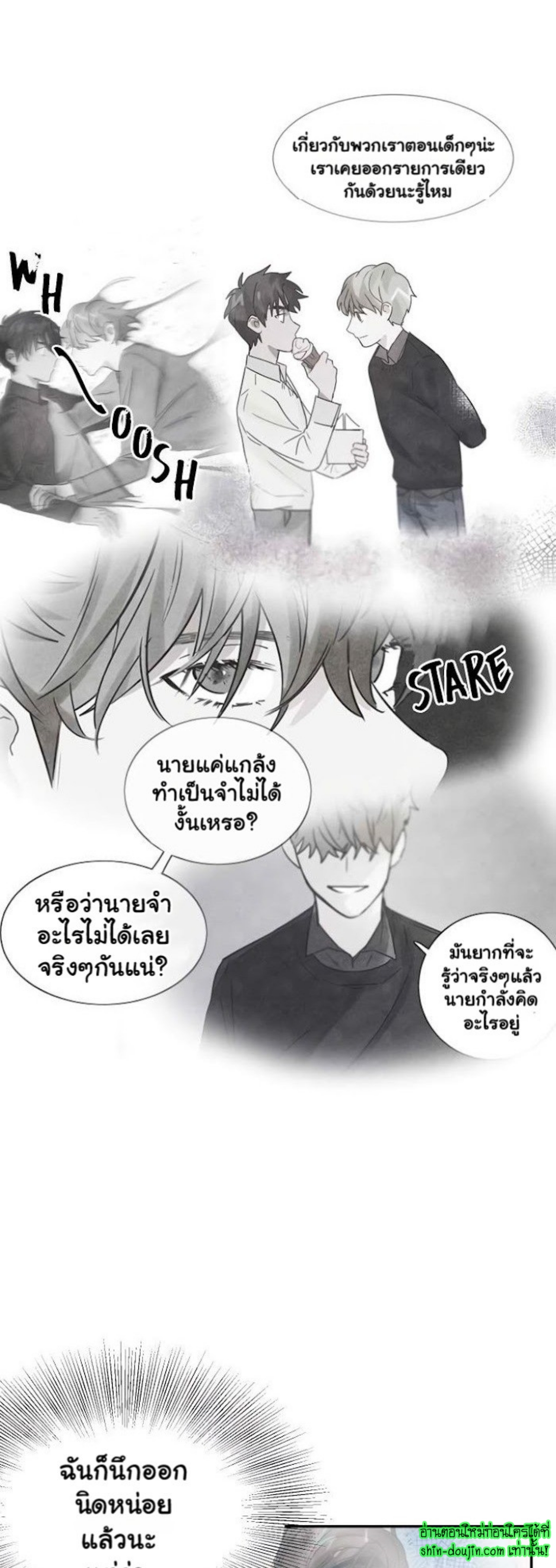 Love on My Terms EP 6